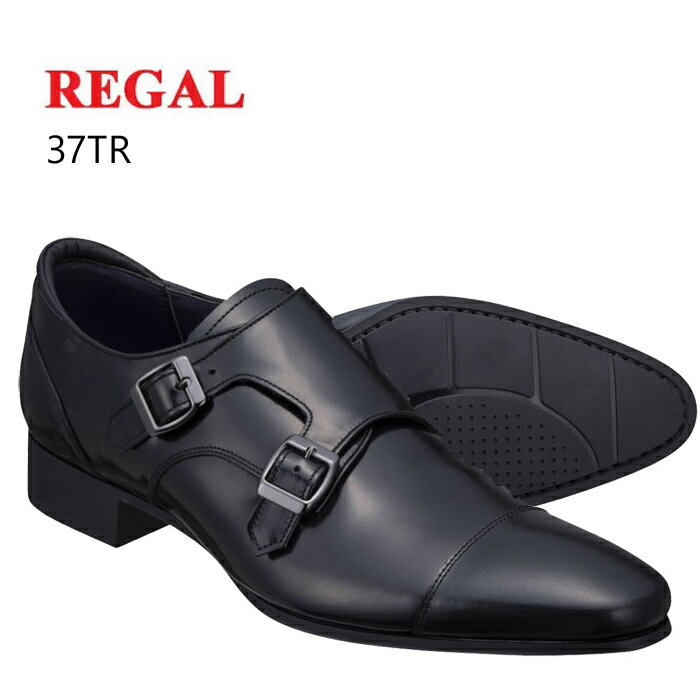 リーガル REGAL メンズ 靴 ビジネスシューズ 革靴 紳士靴 本革 日本製 ブランド ダブルモンクストラップ REGAL 37TR ブラック 37TRBC 本革 内羽根式 通勤 出張 就職祝 父の日 誕生日 ギフト プレゼント