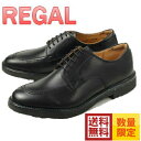リーガル REGAL メンズ 靴 リーガルウォーカー ビジネスシューズ 革靴 紳士靴 本革 日本製 ブランド REGAL WALKER 102W ブラック 本革...
