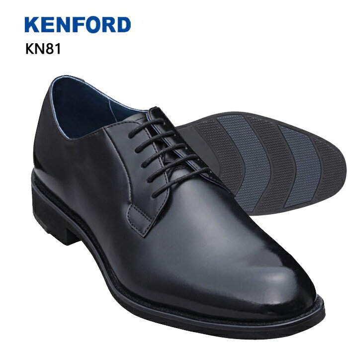 ケンフォードKENFORDメンズ靴...