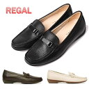 リーガル レディース ローファー モカシン 靴 REGAL F72K ビット サブリナ フラットシューズ オフィス ビジネスシューズ 婦人靴 牛革 ブランド 母...