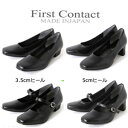 ファーストコンタクト FIRSTCONTACT 39300 39301 39310 39311 レディース パンプス 3E幅 冠婚葬祭 通勤 入学式 卒業式 リクルート 就活 入社式 靴