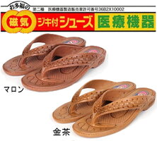 お多福オタフクOTAFUKUニューカリプソ磁気健康サンダルベンハー耐水日本製