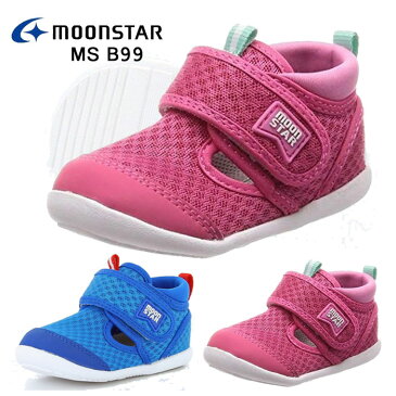 ムーンスター ベビー マタニティー MOON STAR B99 サマーシューズ サンダル ベルクロマジック 子供靴 屈曲性 防滑 安定性 ギフト プレゼント ブランド MS B99