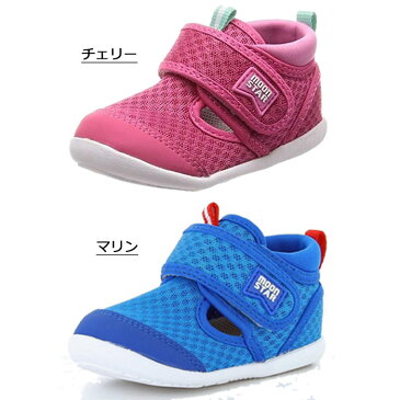 ムーンスター ベビー マタニティー MOON STAR B99 サマーシューズ サンダル ベルクロマジック 子供靴 屈曲性 防滑 安定性 ギフト プレゼント ブランド MS B99