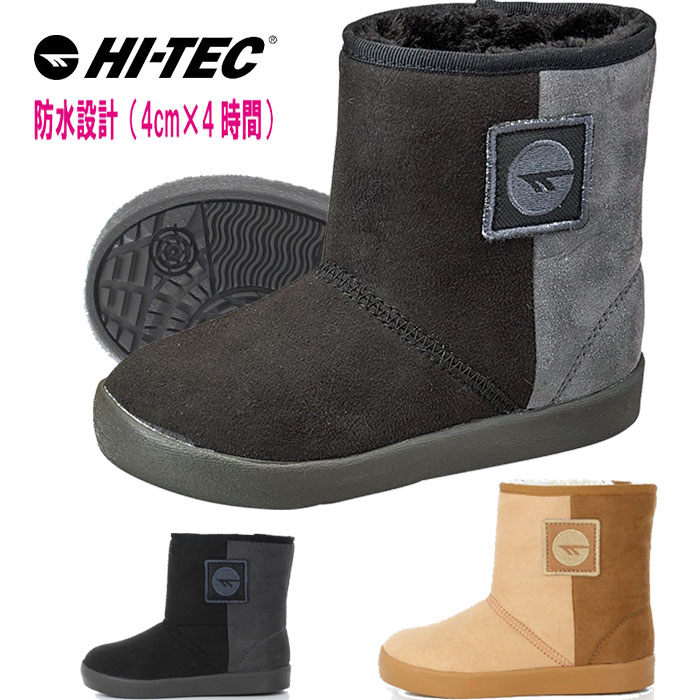 ハイテック キッズ ジュニア ブーツ ポーラナイト HI-TEC HT KID32 POLARNIGHT 53120506 53120508 ブランド シューズ 子供靴