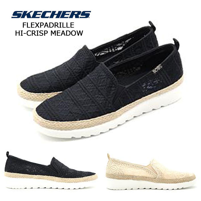 スケッチャーズ レディース パンプス スニーカー SKECHERS FLEXPADRILLE HI -CRISP MEADOW 113990 スリッポン エスパドリュ 靴 母の日 敬老の日 ギフト プレゼント113990BLK 113990NAT