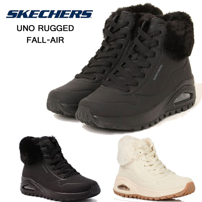 楽天発靴屋 楽天市場店スケッチャーズ レディース ブーツ SKECHERS UNO RUGGED FALL AIR ウノ ラギッド フォール エア 167274 ブーツ もこもこ ファー 暖かい 靴 167274BLK 167274NAT 誕生日 クリスマス ギフト プレゼント