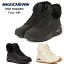 スケッチャーズ レディース ブーツ SKECHERS UNO RUGGED FALL AIR ウノ ラギッド フォール エア 167274 ブーツ もこもこ ファー 暖かい 靴 167274BLK 167274NAT 誕生日 クリスマス ギフト プレゼント