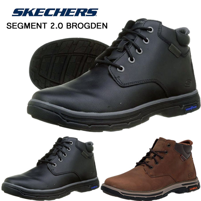 スケッチャーズ メンズ ブーツ セグメント 2.0 SKECHERS SEGMENT 2.0 BROGDEN 204394 本革 ウィンター 防寒 通学 通勤 靴 204394BLK 204394DSCH ギフト プレゼント