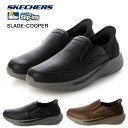 スケッチャーズ メンズ スニーカー スリップインズ スレイド クーパー SKECHERS HANDS FREE SLIP‐INS SLADE-COOPER 20...