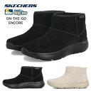 スケッチャーズ レディース ブーツ スリップインズ オンザゴー エンコアー SKECHERS HANDS FREE SLIP‐INS ON-THE-GO ENC...