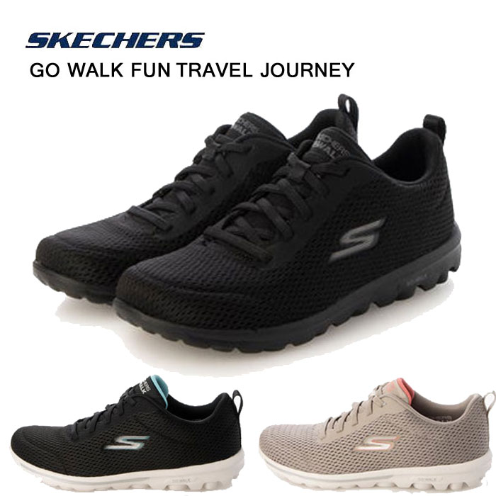 SKECHERS スケッチャーズ GO WALK TRAVEL FUN JOURNEY ゴーウォーク トラベル ファンジャーニー 124985 レディース スニーカー ウォーキングシューズ スリッポン 軽量 クッション メッシュ 通気性 カジュアル 通勤 通学 124985BBK 124985BKAQ 124985TPCL 楽天