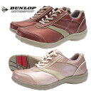ダンロップ レディース スニーカー ローカット DUNLOP...