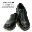 レディース 靴 履きやすい 歩きやすい 疲れにくい New Pepe ニューペペ 6203 ブラック 3E 幅広 スリッポン 超軽量 屈曲性 婦人靴 カジュアル...
