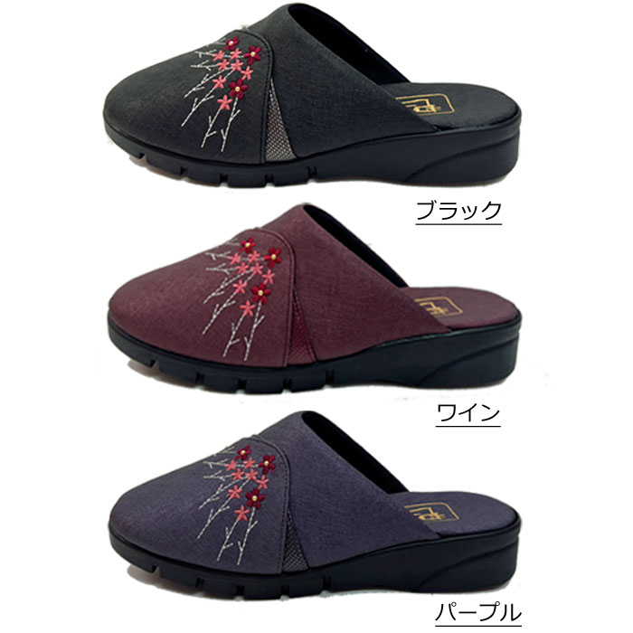 サンダル レディース シニア 履きやすい NEUSHI ねうし ネウシ 7155 4E 日本製 軽量 幅広 4E 防寒サンダル つっかけ モード履き ヘップ 母の日 敬老の日 ギフト プレゼント hack2-10008321 発靴屋 楽天市場店 サンプル画像2