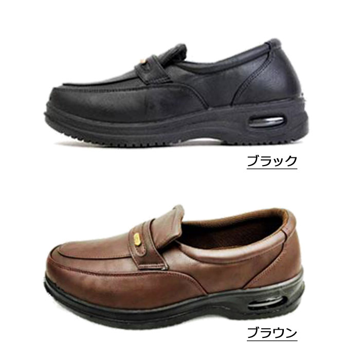 メンズ カジュアルシューズ Diversa DV-3100 3E エアクッション 防滑設計 ビジネス スリッポン シューズ 靴 父の日 敬老の日 ギフト プレゼント