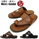 トング ベンハー サンダル メンズ 日世 POLO CLUB 1824 日本製 モード履 つっかけ 鼻緒 草履 ベンハーサンダル 軽量 父の日 敬老の日 ギフト...