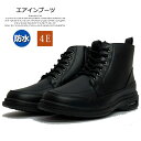 メンズ ブーツ カジュアルシューズ ビジネスシューズ アシックス旅日和のコピー版 ピーエムエス P.M.S 60402 幅広4E 防水設計 防滑ソール 耐久性 ...