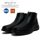 メンズ ブーツ カジュアルシューズ ビジネスシューズ アシックス旅日和のコピー版 ピーエムエス P.M.S 60404 幅広4E 防水設計 防滑ソール 耐久性 ...