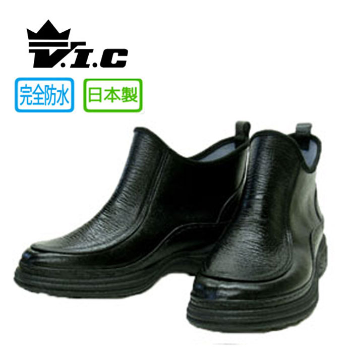 レインブーツ メンズ V.I.C 850 長靴 ショート 軽量 完全防水 防滑 カップインソール 雨 雪 雨靴