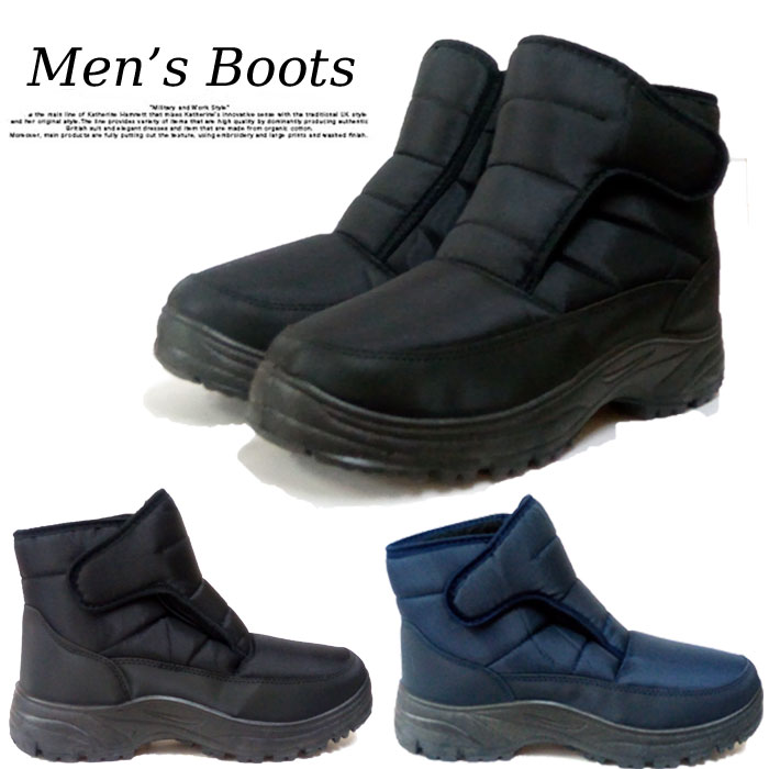 メンズ ブーツ ベルクロ ぽかぽか 暖かい 防寒 ウィンターブーツ 靴 850