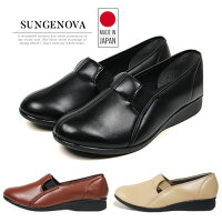 コンフォートシューズレディーススリッポン日本製SUNGENOVA3301ハトダイヤ靴母の日敬老の日ギフトプレゼント