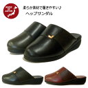 つっかけ レディース モード履き 防寒ヘップサンダル 婦人 高齢者 年配 文和 Bunwa 5500 幅広 4E 日本製 歩きやすい らくちん コンフォート シ...