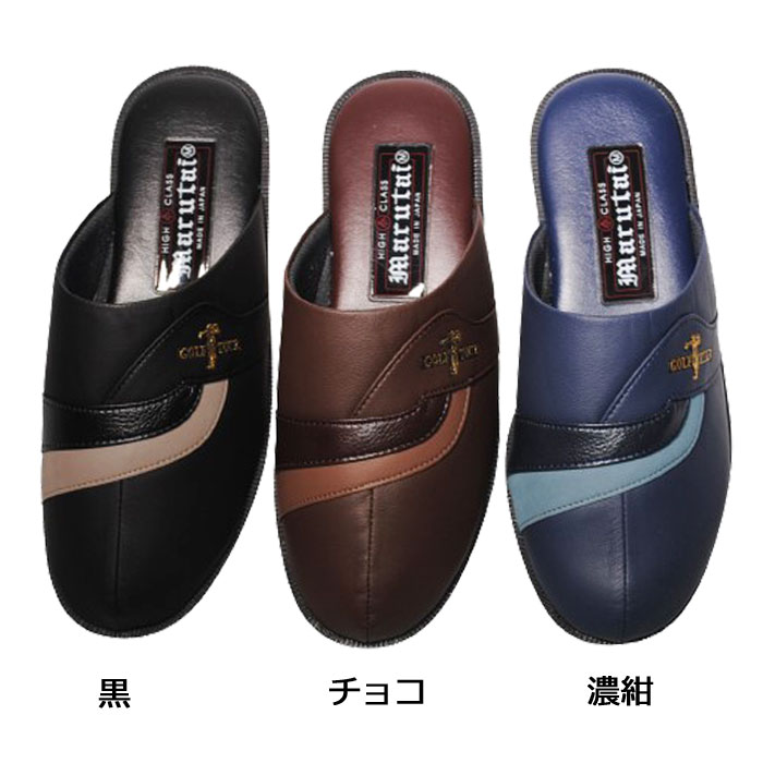 サンダル メンズ 履きやすい マルタイ Marutai 850 黒 茶 紺 3E 日本製 軽量 幅広 ...