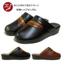 サンダル レディース 履きやすい 文和 Bunwa 2700 4E 日本製 軽量 幅広 防寒サンダル つっかけ モード履き ヘップ 母の日 敬老の日 ギフト プ...