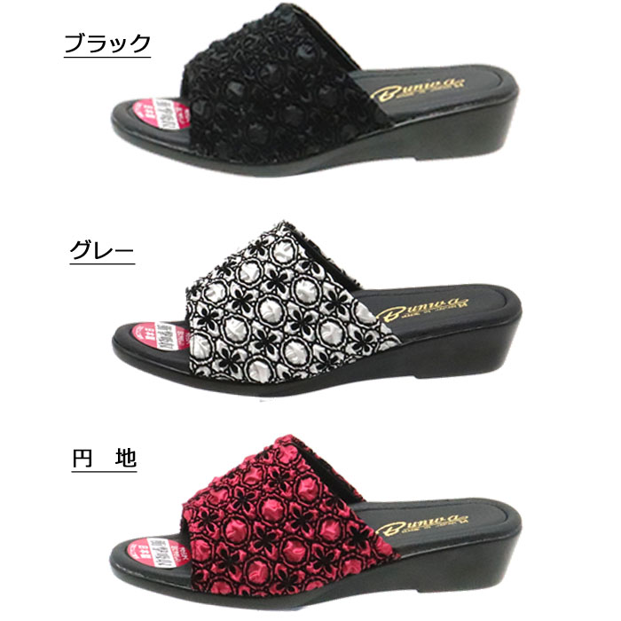サンダル レディース 履きやすい 文和 Bunwa 3183 4E 日本製 軽量 幅広 つっかけ ...