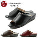 つっかけ レディース モード履き ヘップサンダル 婦人 高齢者 年配 Bunwa 373 幅広 4E 日本製 軽量 本革 オフィスサンダル 歩きやすい コンフォ...