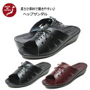 サンダル レディース 履きやすい 文和 Bunwa 157 4E 日本製 軽量 幅広 つっかけ モード履き ヘップ 母の日 敬老の日 ギフト プレゼント