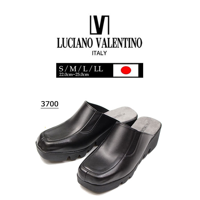 バレンチノ 靴 サンダル レディース 履きやすい LUCIANO VALENTINO ルチアノバレン...