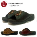 サンダル レディース 履きやすい 文和 Bunwa 4104 3E 日本製 軽量 幅広 防寒サンダル つっかけ モード履き ヘップ 母の日 敬老の日 ギフト プ...