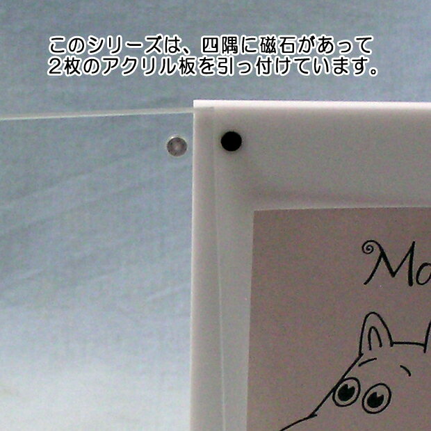 ムーミン シルエット・フォトフレーム・ニョロニョロ Moomin [2]