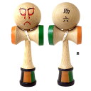 歌舞伎けん玉 助六 kendama