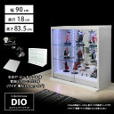 楽天ハコナカお得なセット コレクションケース コレクションラック 地球家具 DIO ディオ 引き戸 ワイド ロータイプ 本体 鍵付 背面ミラー+RGB対応LED付き NEW ガラスケース ディスプレイラック （ 幅90cm 奥行18cm 高さ83.5cm タイプ 浅型 ホワイト , ブラック , ブラウン ）