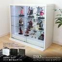 コレクションケース コレクションラック 地球家具 DIO ディオ 引き戸 ワイド ロータイプ 本体 鍵付 NEW ガラスケース ディスプレイラック ( 幅90cm 奥行18cm 高さ83.5cm タイプ 浅型 ホワイト , ブラック , ブラウン )