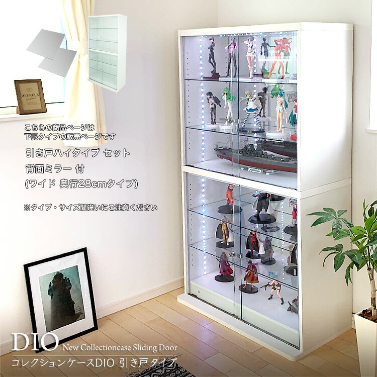 楽天市場】ディスプレイ 背面ミラー付きの通販 楽天市場】ディスプレイ 背面ミラー付きの通販