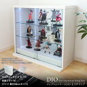 お得なセット コレクションケース コレクションラック 地球家具 DIO ディオ 引き戸 ワイド ロータイプ 本体 鍵付 背面ミラー付き NEW ガラスケース ディスプレイラック ( 幅90cm 奥行28cm 高さ83.5cm タイプ 中型 ホワイト , ブラック , ブラウン )