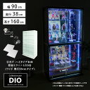 お得なセット コレクションケース コレクションラック 地球家具 DIO ディオ 引き戸 ワイド ハイタイプ 鍵付 背面ミラー RGB対応LED付き セット NEW ガラスケース ディスプレイラック ( 幅90cm 奥行38cm 高さ164cm タイプ 深型 ホワイト , ブラック , ブラウン )