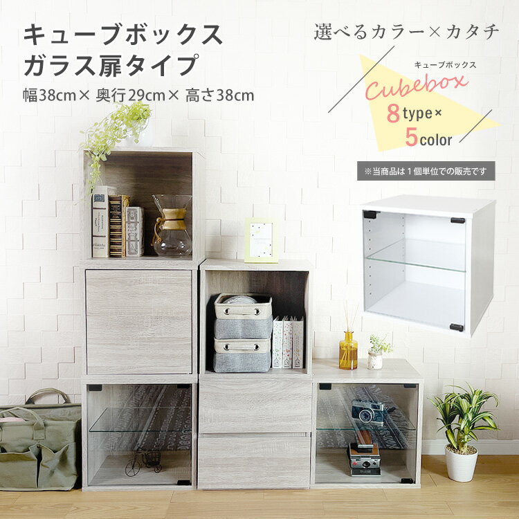 楽天市場】ガラス扉 コレクションケースの通販 楽天市場】ガラス扉 コレクションケースの通販