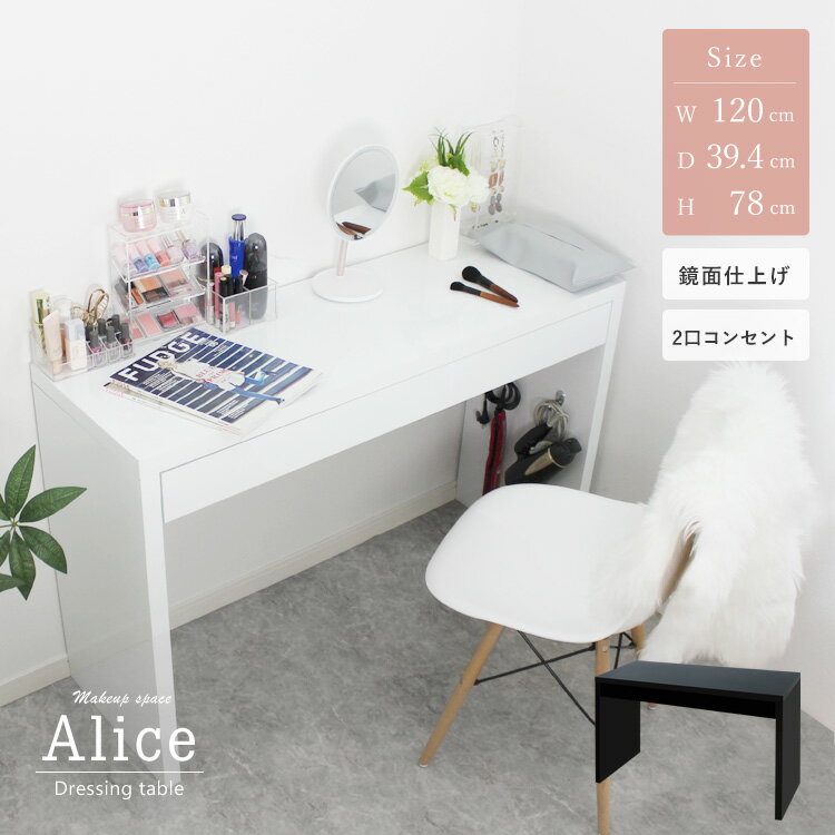 楽天市場】姫系(書斎机|デスク):インテリア・寝具・収納の通販 楽天市場】姫系(書斎机|デスク):インテリア・寝具・収納の通販