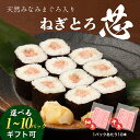 焼津 海の極 絶品 天然南鮪入り ネギトロ芯 静岡県焼津市製造 海伸 本場の海鮮グルメ ミナミマグロ メバチマグロ ネギトロ巻 お刺身 天然 新鮮 冷凍 まぐろ...