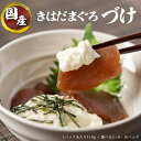 天然 キハダマグロ 漬け 小分け セット 赤身 1パックあたり 110g 海鮮丼 刺身 寿司 漬け丼 海伸 本場の海鮮グルメ 新鮮 冷凍 家庭用 業務用 御歳暮 御中元 贈り物 ギフト にも 焼津 海の極