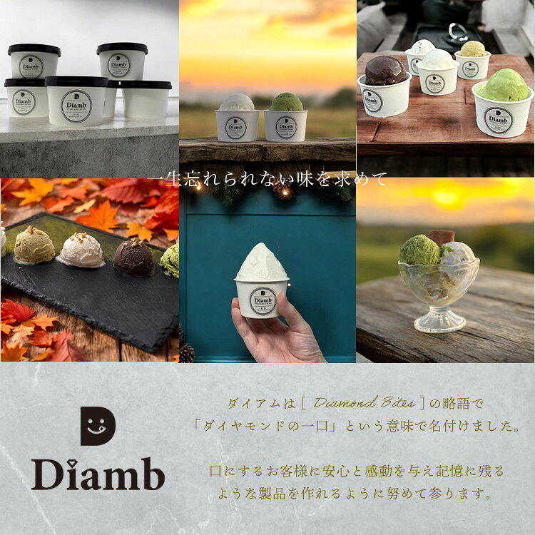 ジェラート ギフト お歳暮 アイス 詰め合わせ...の紹介画像3