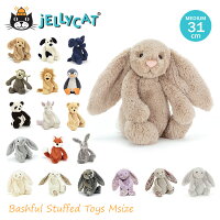 jellycat ぬいぐるみ ジェリーキャット バシュフル bashful Mサイズ 31cm うさぎ ...