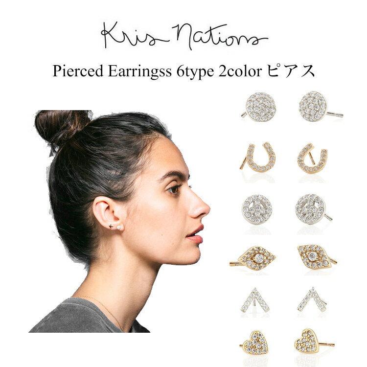 Kris Nations ピアス ゴールド シルバー 6タイプ 2色 Round Horseshoe PeaceSign ThirdEye Chevron Heart クリスネーションズ スタッド レディース アクセサリー ジュエリー プレゼント 1