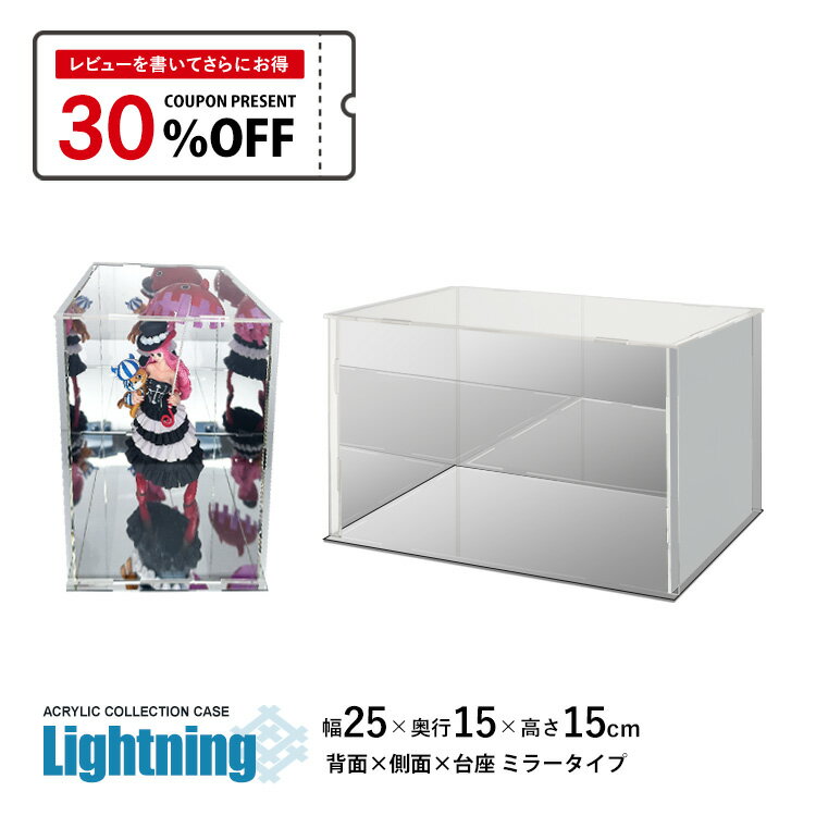 ϥʥ㤨֥쥯󥱡 륱 Lightning 25cm 15cm ⤵15cm ¥ߥ顼̥ߥ顼¦̥ߥ顼 ե奢 ե奢  å ǥץ쥤 ϵȶ Ω ñ ɱ   Ʃ ꥢ ݸե  աפβǤʤ2,670ߤˤʤޤ
