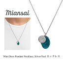 ミアンサイ ネックレス Miansai Mini Dove Pendant Necklace Silver / Teal メンズ レディース アクセサリー ペンダント ジュエリー プレゼント マイアンサイ